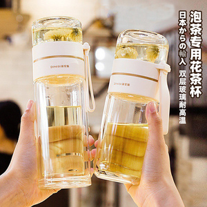 日本泡花茶的专用杯茶水分离杯女士高级泡茶神器懒人直饮水杯新款