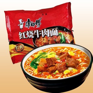 康师傅麻辣香锅方便面袋装