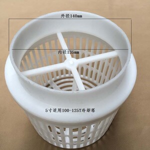 中央空调b冷却水塔注塑机冷却塔配件隔水网水塔隔垃圾过滤罩隔水