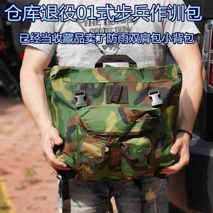 退役01步兵作训包背包防水手提多功能轻便双肩背囊包加厚老迷彩色