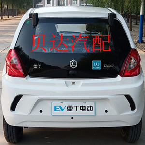 雷丁d50 d80电动汽车配件电机半轴差速器牙包车门外拉手刹车片