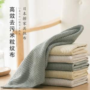 日本擦家具专用抹布家政保洁毛巾清洁不掉毛吸水饭店桌子搞卫生羡