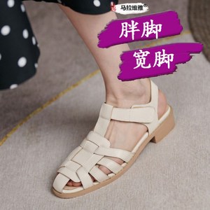 女鞋低跟宽脚背