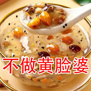 减肥专用玫瑰红糖姜枣藕粉羹非补气血益气养血冲饮代餐饱腹养胃藕