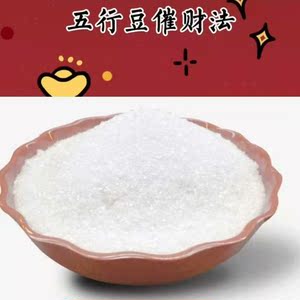 五谷催财八卦图案小福袋带五行豆红布包红绒布袋红色小袋子布包