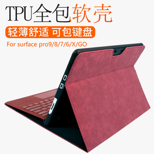 双如微软surface pro10保护套go4/3/2二合一平板电脑笔记本包surface保护壳轻薄新款pro9/8/7/6/5皮套配件
