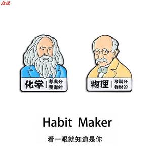 逢考必过理科数学