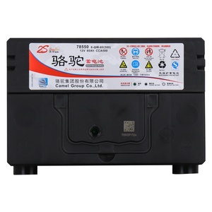 骆驼蓄电池6-qw-66(78550)12v66ah汽车电瓶用凯迪拉克别克gl8君威