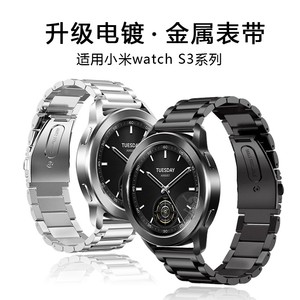 适用小米手表新款watch S3金属表带S2不锈钢42/46mm米兰透气watchS1pro智能color2运动版男女腕带active表链