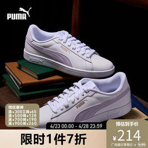 PUMA彪马官方 新款男女同款休闲板鞋 SMASH 3.0 L 390987