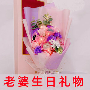 情人节礼物送老婆女朋友性感内裤花束浪漫礼物闺蜜结婚纪念日实用