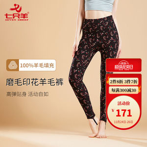 七只羊加绒加厚棉裤女冬外穿大码保暖裤东北级纯羊毛裤妈妈裤jh35