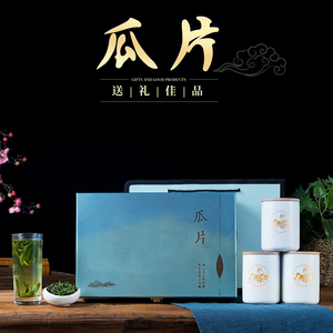 【六安瓜片茶叶礼盒装】六安瓜片茶叶礼盒装品牌,价格 - 阿里巴巴