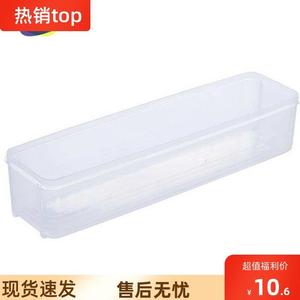 收长条纳盒塑料细长厨房米豆收纳盒日式面条保鲜盒厨房餐具杂粮盒