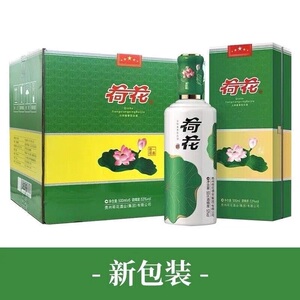 荷花酒一品荷花贵州酱香型白酒纯粮食口粮53度500ml礼盒装宴请