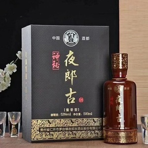 私信特价 神秘夜郎古贵州酱香型白酒礼盒装53度500ml单瓶装_阿里巴巴