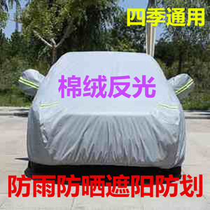 悦达起亚傲跑KX3车衣车罩专用防晒防雨防尘遮阳隔热越野SUV汽车套