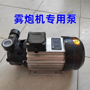 雾炮专用泵型号XQ1500功率2.2千瓦一体旋涡泵喷雾机远射程增压泵