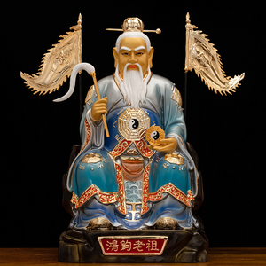 台湾鎏金纯铜鸿钧老祖道家神像家用供奉道观鸿钧道人三清像祖师