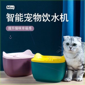 润尚可可贝拉猫咪饮水机流动静音宠物用品智能猫狗喝水神器2