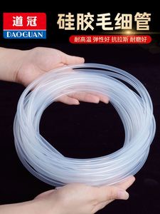 塑料pvc管透明毛细管0.81.5234mm小号透明软管