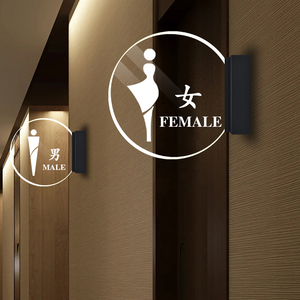 酒吧ktv餐厅透明亚克力led充电电池款男女公共无障碍侧安装厕所自发光