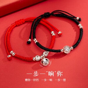 周大福本命年铃铛红绳情侣手链ins小众设计纯银手绳生日跨年新年