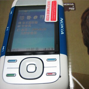 铁血梁山淘宝5300诺基亚滑盖手机老款经典怀旧推盖老人学生音乐备用