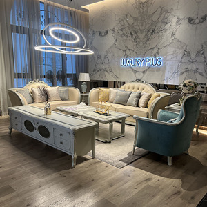 欧式实木真皮沙发组合别墅客厅小户型高端奢华2023新款蒂芙尼蓝色
