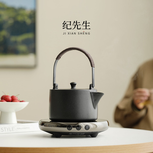 纪先生高档耐热陶瓷烧水茶壶超薄电陶炉煮茶炉煮茶器煮酒煮老白茶