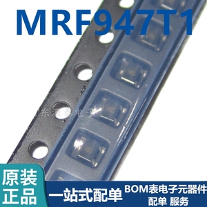MRF947 丝印A进口全新MRF947T1原装SOT-323贴片三极管 电子元器件