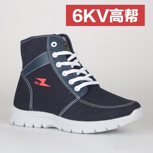 30同款货源至诚百货6淘宝双星电工绝缘鞋男冬季高压轻便10kv劳保