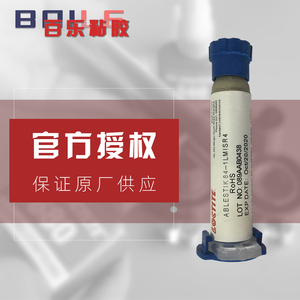 汉高乐泰84-1LMISR4胶水 loctite导电银胶 固晶芯片贴装胶粘剂36g