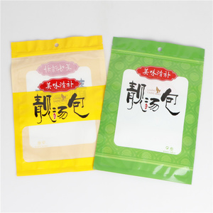 滋补品靓汤包包装袋养生汤料食品塑料袋菌k菇清补凉煲汤包自封袋