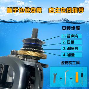 水滴轮改装配件卸力报警红蜘蛛子龙蜘蛛t3蒙塔尼vs阿布b3steez103