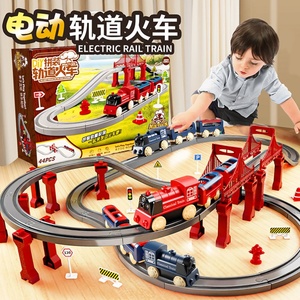 火车玩具轨道大号动车模型儿童汽车滑行地铁桥男孩小高铁过山车乐