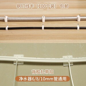 管卡子水管管卡免打孔夹净水器4分管卡扣钉墙扣线卡神器