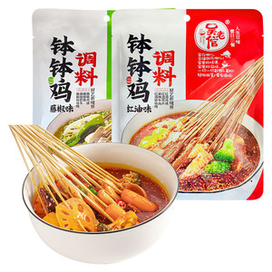 吴老倌乐山钵钵鸡调料红油藤椒微成都火锅底料包冷锅底料