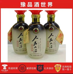 【人民小酒42度】人民小酒42度品牌,价格 - 阿里巴巴
