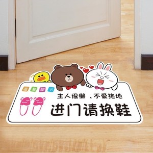 进门入内请脱鞋伽鞋n标识功贴纸幼儿园舞蹈瑜换练牌房教室提示地
