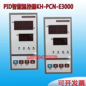 PID智能温控器KH-PCN-E3000温控表烤箱温度控制器化验箱控温表E80