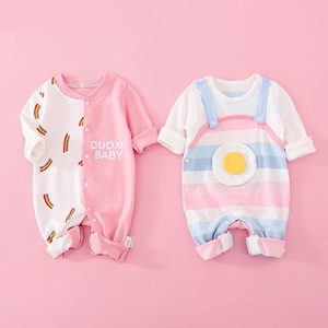 双胞胎婴儿服装宝宝衣服套装男女孩新生儿童龙凤胎兄妹姐弟连体衣