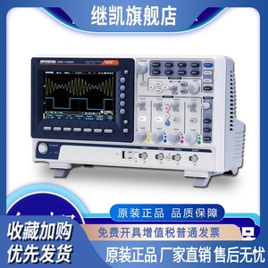 台湾固纬示波器GDS-1104R/1102R四通道100M双通道双踪数字示波器