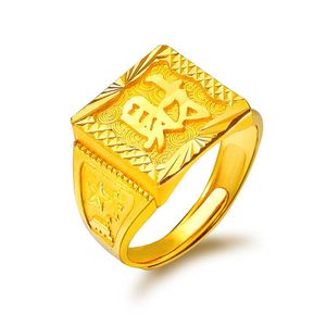 黄金财字方戒男士9999千足金活口大金戒指真金手饰国庆生日送老公