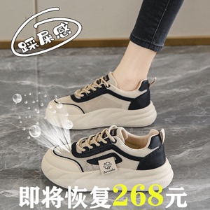 卓诗妮镂空运动鞋女款2024新款夏季网面透气小白板鞋爆款百搭网鞋