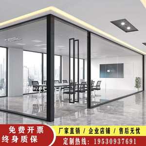 重庆办公室玻璃隔断墙铝合金钢化玻璃百叶屏风室内隔音高隔断定制