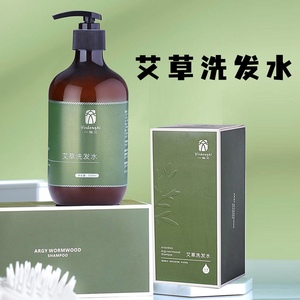 艾益生一生艾艾草洗发水清爽去油顺滑去屑防脱发