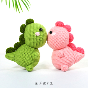 手工恐线编织毛龙宝宝勾线玩偶儿童节生日礼物制料sdiy钩织材作.