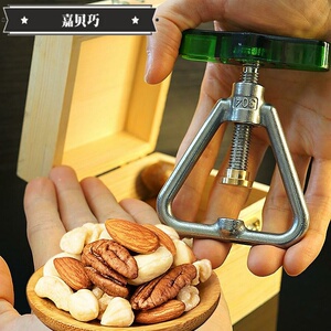 嘉贝巧夏威夷果开壳器开坚果好用开口器开果器不锈钢夹子生坚果破