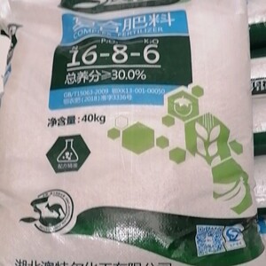 澳特尔复合肥80斤装氮磷钾复合肥通用型花肥种菜果树家用肥